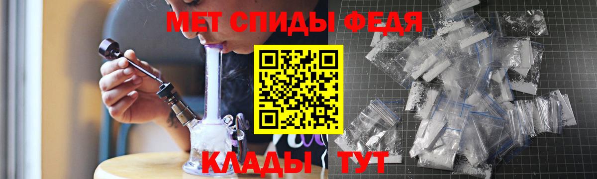 АМФЕТАМИН  АМФЕТАМИН Розовый  Вход с VPN  Петропавловск-Камчатский 