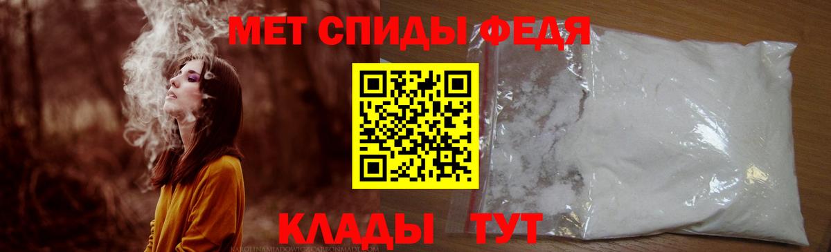 Марихуана  Петропавловск-Камчатский  Меф МЯУ МЯУ кристаллы  Alpha PVP СК   ГАШ  Вход с VPN 