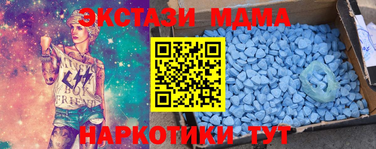Экстази Дубай Петропавловск-Камчатский