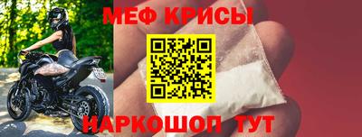 прущие крисы Сланцы