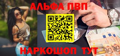 прущие крисы Сланцы