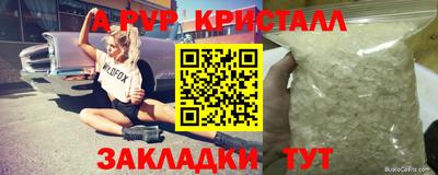кокаин Славгород