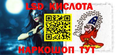 кокаин Славгород