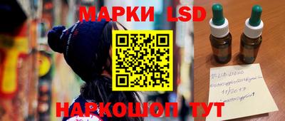 кокаин Славгород