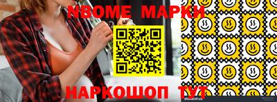 прущие крисы Сланцы