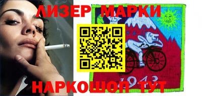 кокаин Славгород