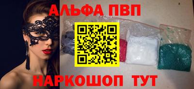 марки lsd Славянск-на-Кубани