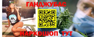 кокаин Славгород