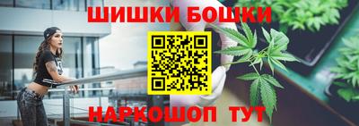 прущие крисы Сланцы