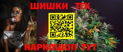 марки lsd Славянск-на-Кубани