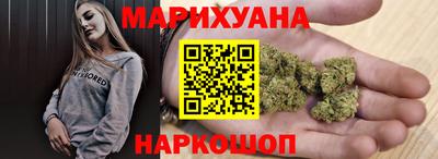 прущие крисы Сланцы