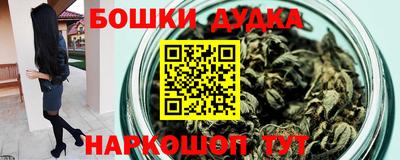 прущие крисы Сланцы
