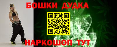 прущие крисы Сланцы