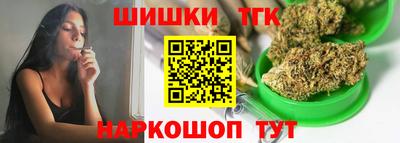 прущие крисы Сланцы
