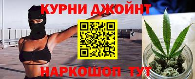 кокаин Славгород