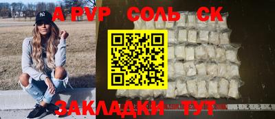 марки lsd Славянск-на-Кубани