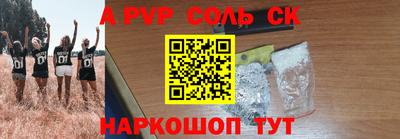 кокаин Славгород