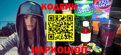 кокаин Славгород