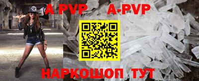 прущие крисы Сланцы