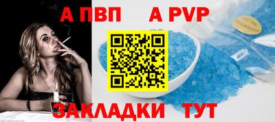 кокаин Славгород
