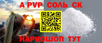 марки lsd Славянск-на-Кубани
