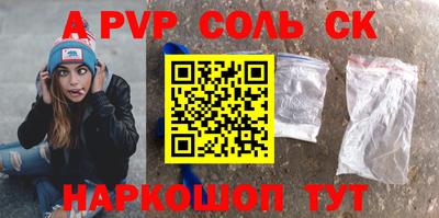 кокаин Славгород