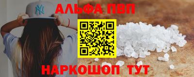 прущие крисы Сланцы