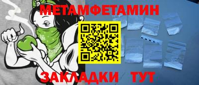 марки lsd Славянск-на-Кубани