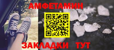 кокаин Славгород