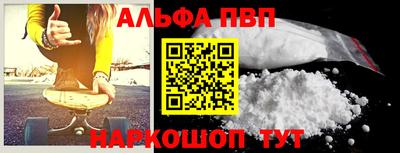 прущие крисы Сланцы