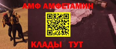 прущие крисы Сланцы