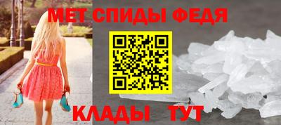 кокаин Славгород