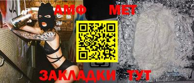 кокаин Славгород