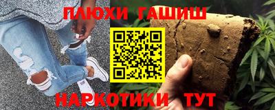 прущие крисы Сланцы