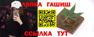 прущие крисы Сланцы