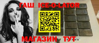 прущие крисы Сланцы