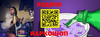 кокаин Славгород