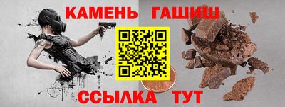 кокаин Славгород