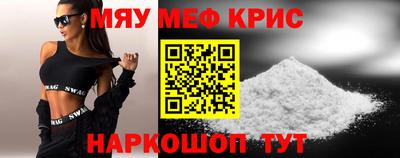 марки lsd Славянск-на-Кубани