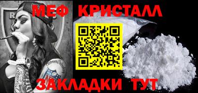 прущие крисы Сланцы