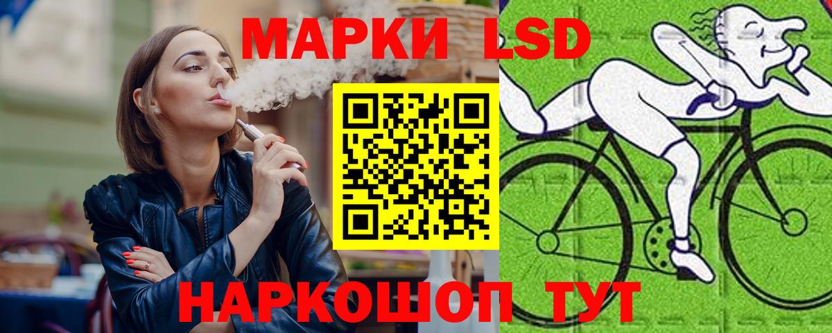 ЛСД экстази ecstasy Петропавловск-Камчатский