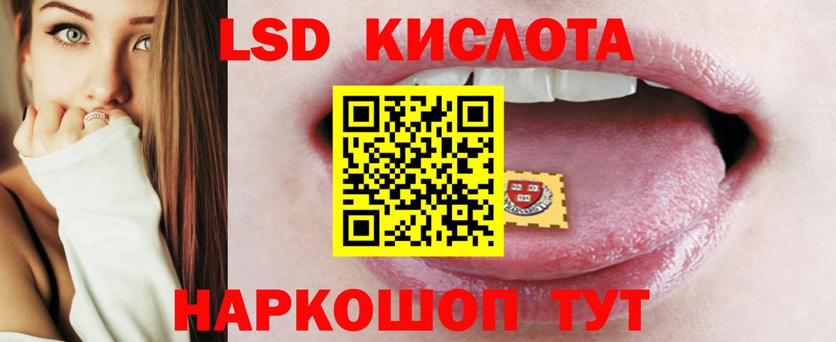 Лсд 25 экстази ecstasy  Лсд 25 экстази кислота  ссылка на мегу как войти  Вход с VPN  Петропавловск-Камчатский 