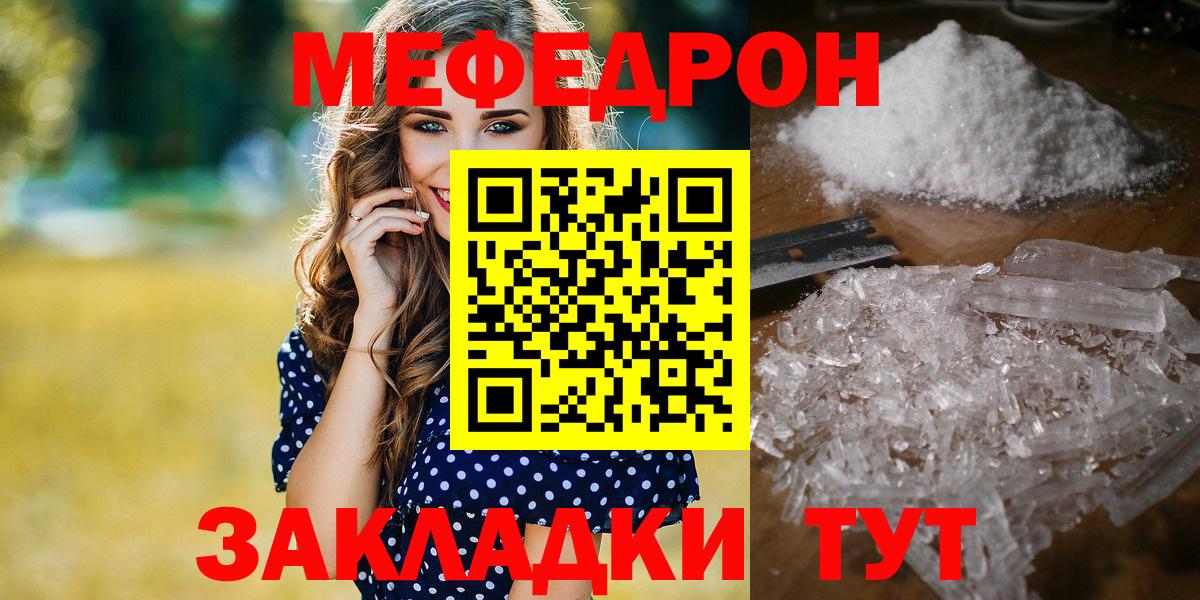 МЕФ  Петропавловск-Камчатский